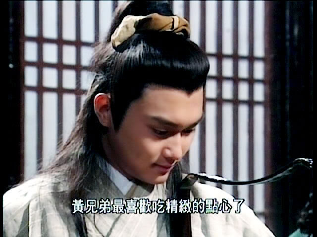 Series: The Legend of the condor Heroes 1994 / มังกรหยก 1994 - Page 4 304_8739d6c5635a81b68226ac05