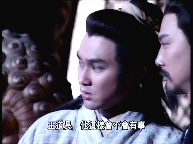 Series: The Legend of the condor Heroes 1994 / มังกรหยก 1994 - Page 4 312_b5eb04da04d99079d0164e01