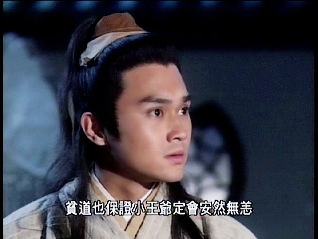 Series: The Legend of the condor Heroes 1994 / มังกรหยก 1994 - Page 4 314_24186e42c1d4700e9313c603