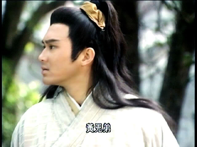 Series: The Legend of the condor Heroes 1994 / มังกรหยก 1994 - Page 4 322_dd0485985d508e176e068cf7