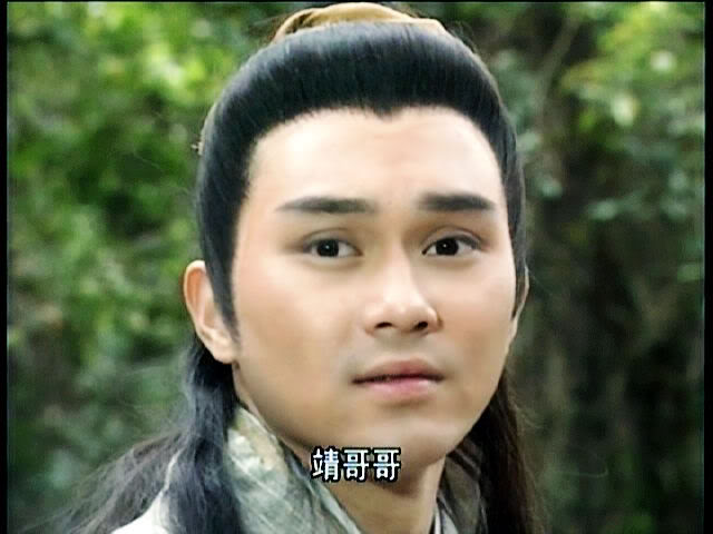 Series: The Legend of the condor Heroes 1994 / มังกรหยก 1994 - Page 4 329_371b66b4e7bdd7d136d3cafc