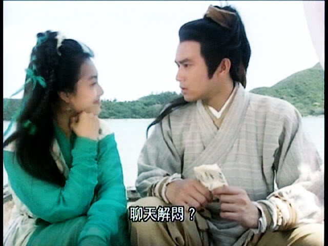 Series: The Legend of the condor Heroes 1994 / มังกรหยก 1994 - Page 4 335_dd0485985d5c8e176e068cfb