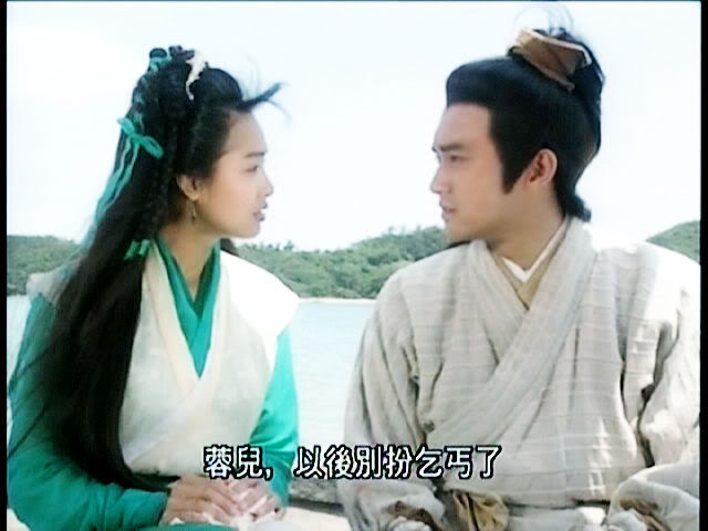 Series: The Legend of the condor Heroes 1994 / มังกรหยก 1994 - Page 4 340_151f850f2d8d96f836d122c6