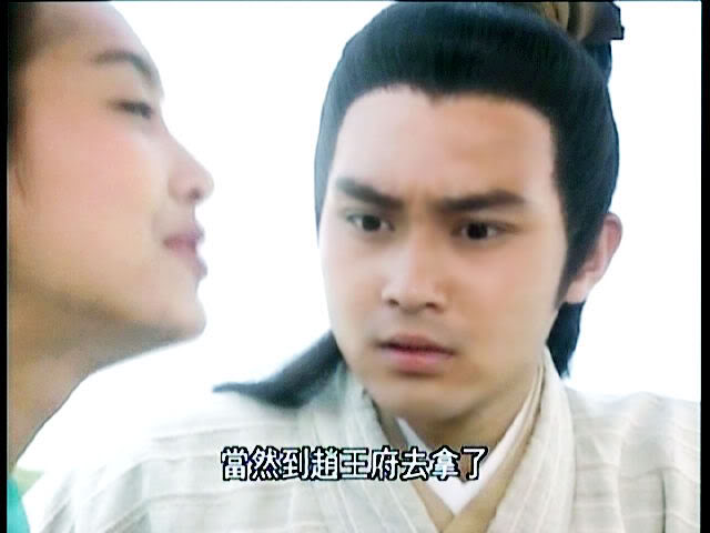 Series: The Legend of the condor Heroes 1994 / มังกรหยก 1994 - Page 4 343_3b047fa619500a8ad14358c0