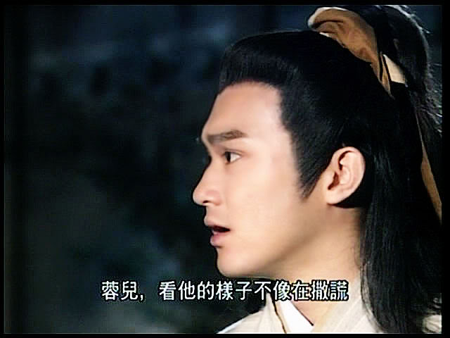 Series: The Legend of the condor Heroes 1994 / มังกรหยก 1994 - Page 4 349_3e5b3f098192c8ce62d986cc