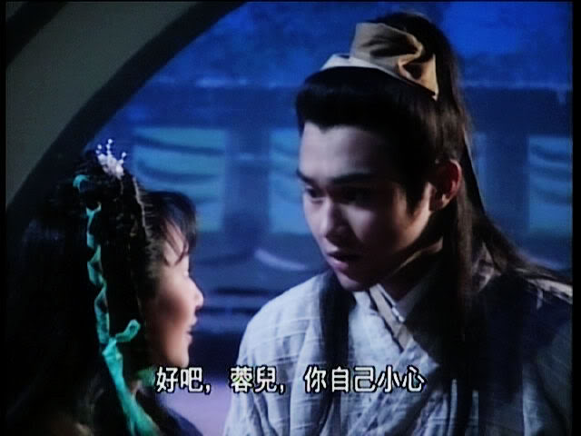 Series: The Legend of the condor Heroes 1994 / มังกรหยก 1994 - Page 4 353_b874a9ef9c76f8362df534ce