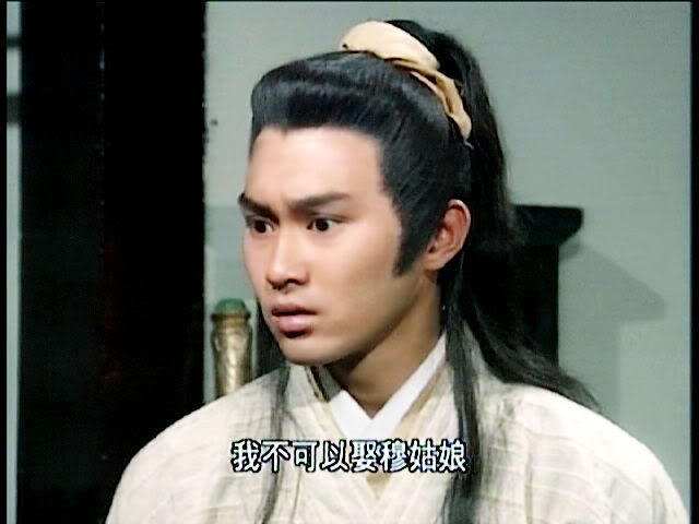 Series: The Legend of the condor Heroes 1994 / มังกรหยก 1994 - Page 4 365_90e2401f786fcceb1bd576d1