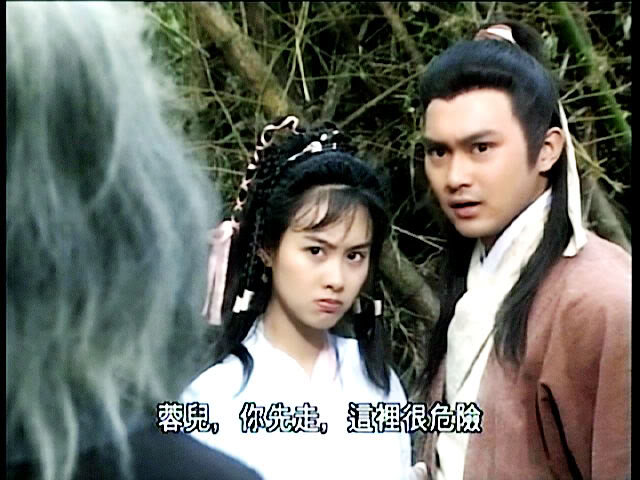 Series: The Legend of the condor Heroes 1994 / มังกรหยก 1994 - Page 6 455