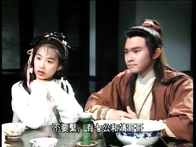 Series: The Legend of the condor Heroes 1994 / มังกรหยก 1994 - Page 6 458