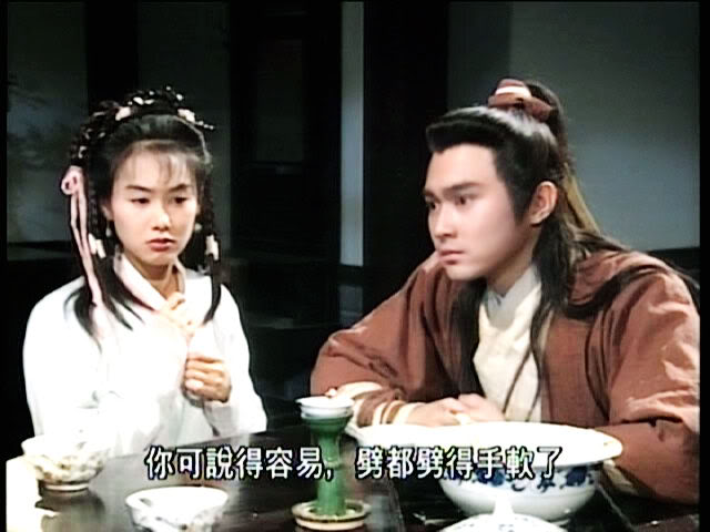 Series: The Legend of the condor Heroes 1994 / มังกรหยก 1994 - Page 6 459