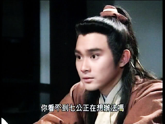 Series: The Legend of the condor Heroes 1994 / มังกรหยก 1994 - Page 6 460