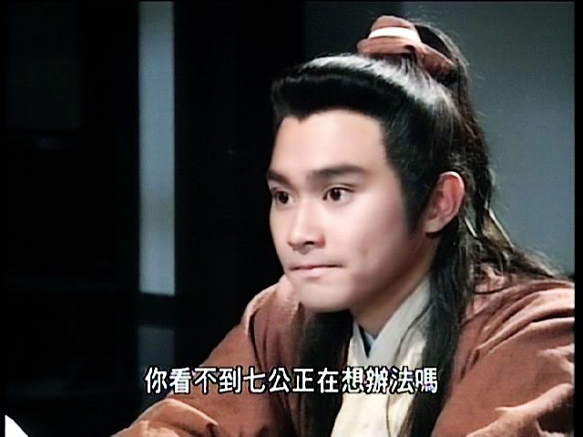 Series: The Legend of the condor Heroes 1994 / มังกรหยก 1994 - Page 6 461