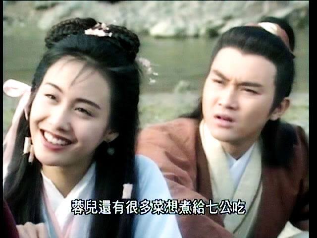 Series: The Legend of the condor Heroes 1994 / มังกรหยก 1994 - Page 6 467