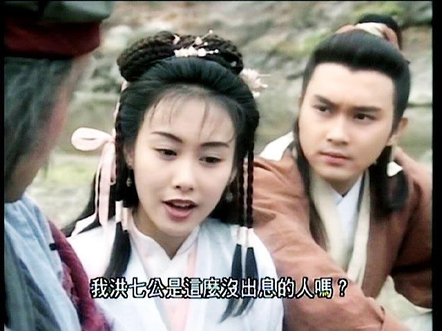 Series: The Legend of the condor Heroes 1994 / มังกรหยก 1994 - Page 6 472