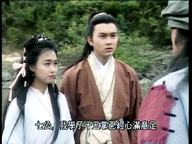 Series: The Legend of the condor Heroes 1994 / มังกรหยก 1994 - Page 6 474