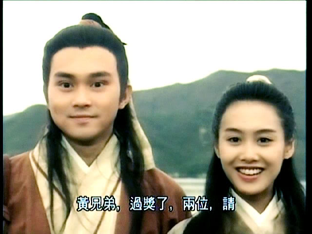 Series: The Legend of the condor Heroes 1994 / มังกรหยก 1994 - Page 6 478