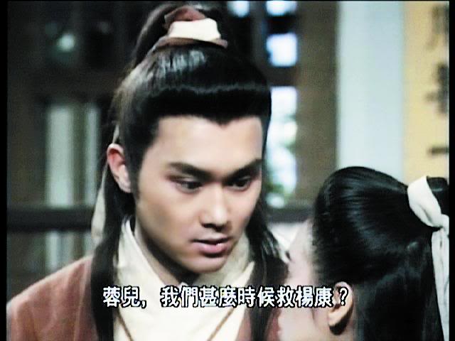 Series: The Legend of the condor Heroes 1994 / มังกรหยก 1994 - Page 6 485