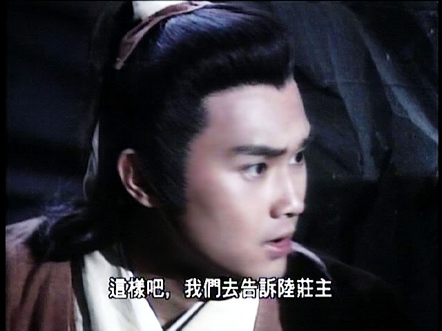 Series: The Legend of the condor Heroes 1994 / มังกรหยก 1994 - Page 6 487