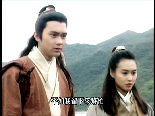 Series: The Legend of the condor Heroes 1994 / มังกรหยก 1994 - Page 6 490