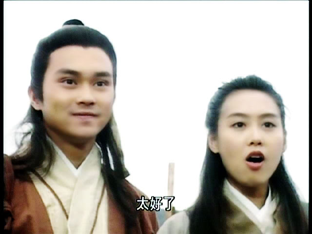 Series: The Legend of the condor Heroes 1994 / มังกรหยก 1994 - Page 6 491