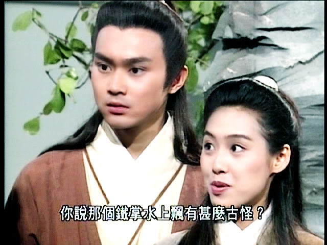 Series: The Legend of the condor Heroes 1994 / มังกรหยก 1994 - Page 6 493