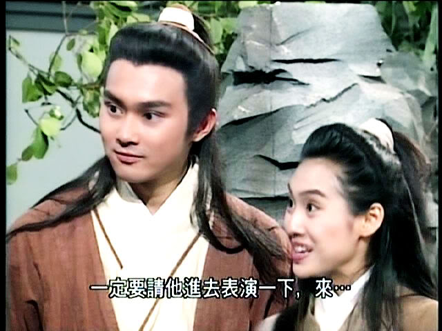 Series: The Legend of the condor Heroes 1994 / มังกรหยก 1994 - Page 6 496