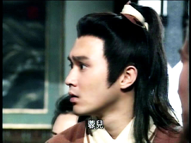 Series: The Legend of the condor Heroes 1994 / มังกรหยก 1994 - Page 6 499