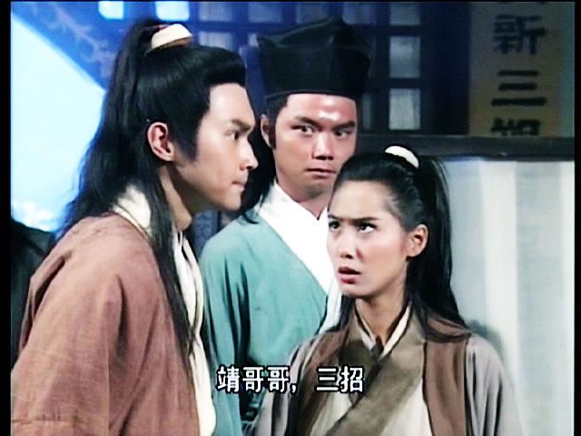 Series: The Legend of the condor Heroes 1994 / มังกรหยก 1994 - Page 6 512