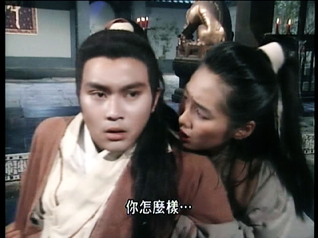 Series: The Legend of the condor Heroes 1994 / มังกรหยก 1994 - Page 6 515-1