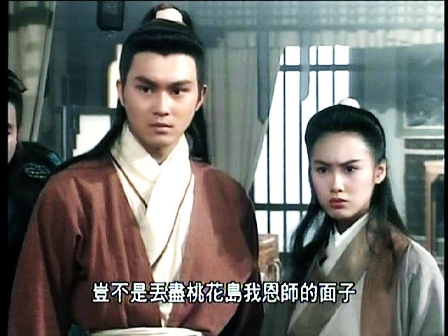 Series: The Legend of the condor Heroes 1994 / มังกรหยก 1994 - Page 6 525