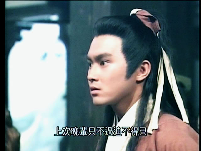 Series: The Legend of the condor Heroes 1994 / มังกรหยก 1994 - Page 6 527