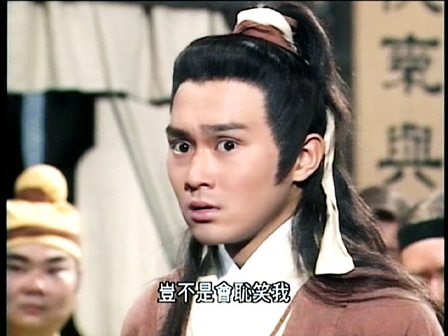 Series: The Legend of the condor Heroes 1994 / มังกรหยก 1994 - Page 6 530