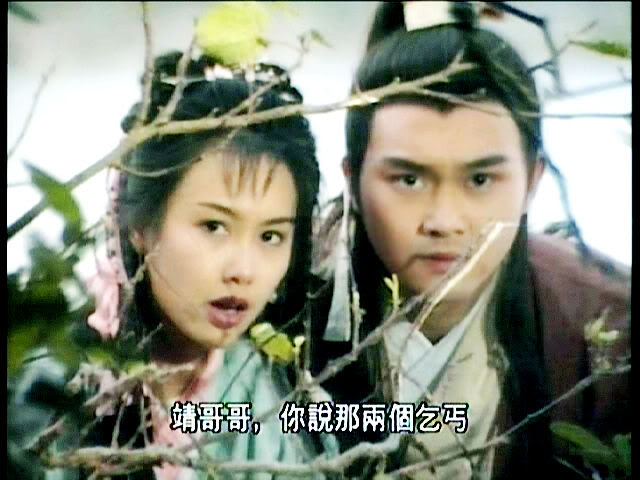 Series: The Legend of the condor Heroes 1994 / มังกรหยก 1994 - Page 6 544