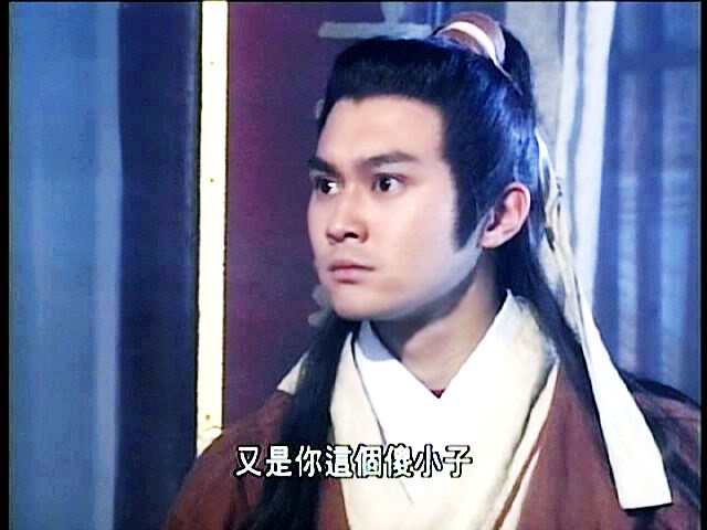 Series: The Legend of the condor Heroes 1994 / มังกรหยก 1994 - Page 6 545