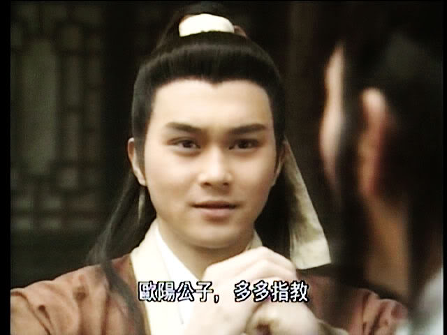 Series: The Legend of the condor Heroes 1994 / มังกรหยก 1994 - Page 6 548