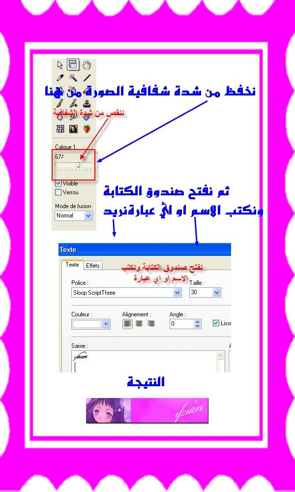 ا عداد باترن شخصي بالفوتوفلتـــــــــــــــــــــــر//// 333