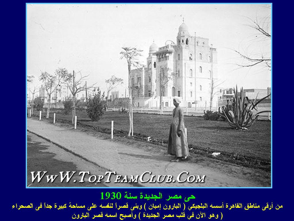 مصر ايام زمان-صور من تراث الماضى الجميل WwWTopTeamClubCom_015hh4dt2