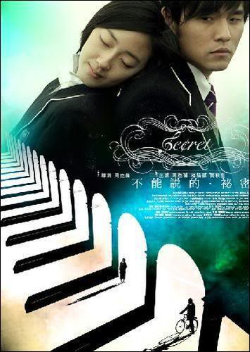 Secret [C-Movie] (Jay Chou) Secret2BMovie2BPoster