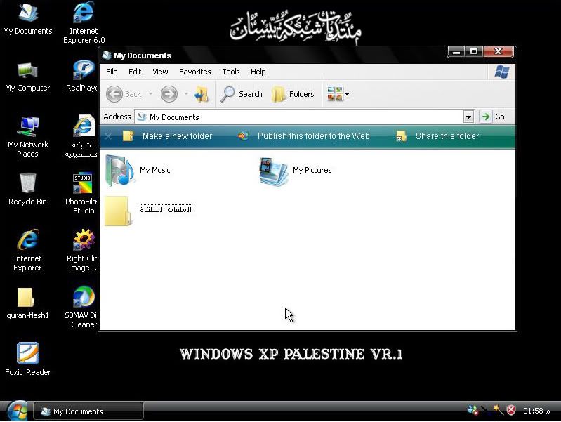         Windows XP Palesti 18-1