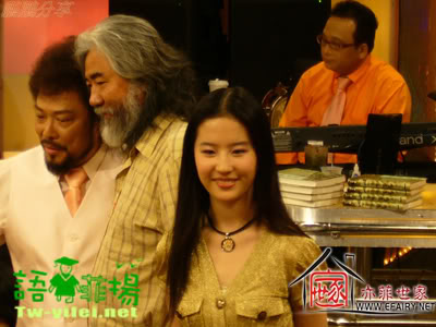 [11/07/06] รายการ ZHONG YI DA GE DA [โปรโมต มังกรหยก ที่ไต้หวัน] 101-1