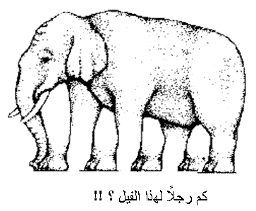 الغاز و غرائب و عجائب 2-11