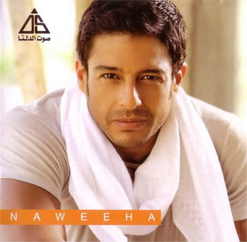 Mohamed_Hamaki_-_Naweeha Naweeha