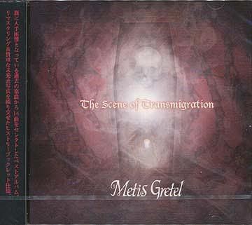 Metis Gretel - Discografia TheSceneoftransmigration