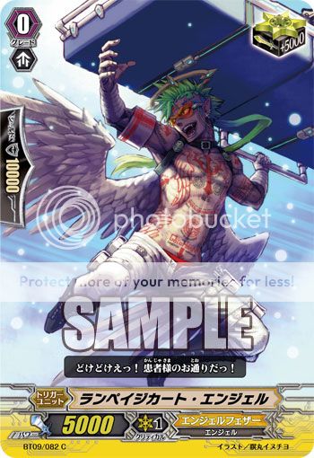 Card of the Day 10/24/12 - Kamina (jk. Rampage Cart Angel) Vgd_today1_zps581df4f3