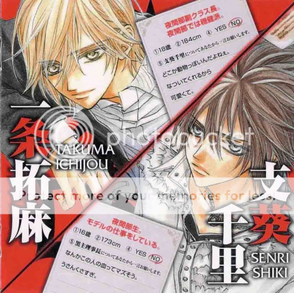 Vampire Knight Cd_vampire_livret05