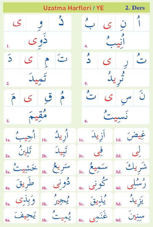 resimli Kuranı Kerim öğrenme E47