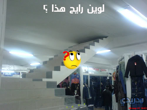 تعالو ! .... صور مضحكة مع التعليق ^_^ Fun6