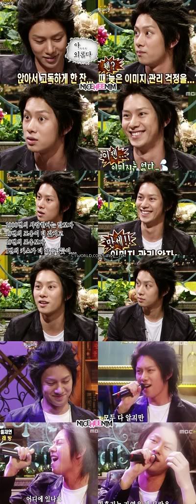 Heechul Cyworld Entry 24.05.07, -5