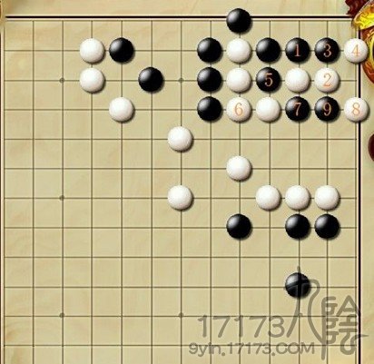 棋譜攻略-古韻鈞沉 Gy01