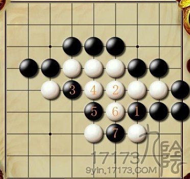 棋譜攻略-伯祥繞三路 Qt26